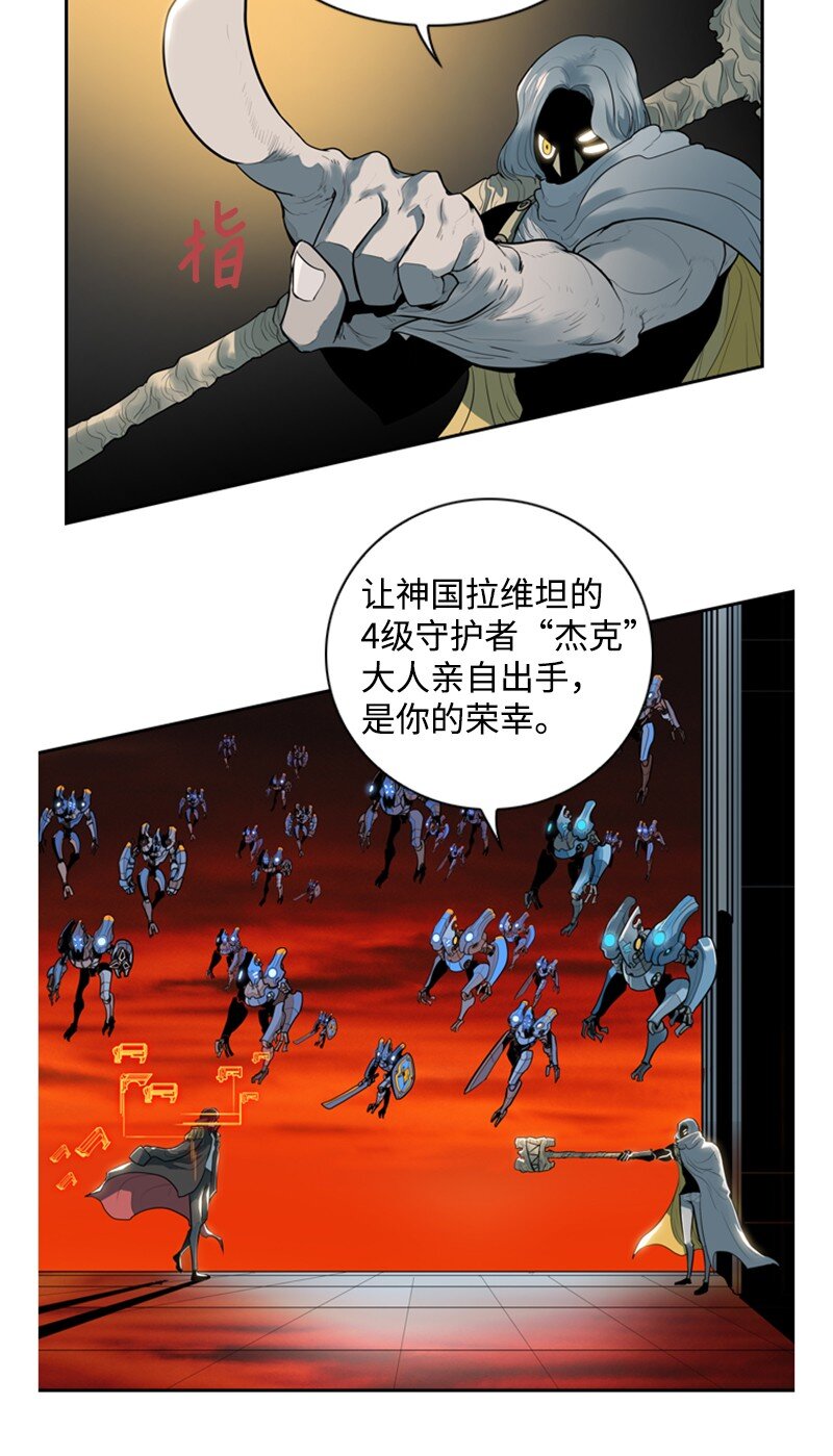 10 超强火力24