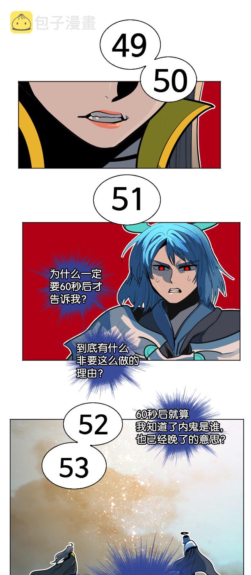 188 大力出奇迹86