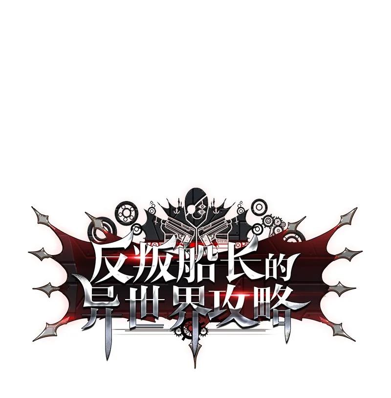 116 时间圆盘破裂75