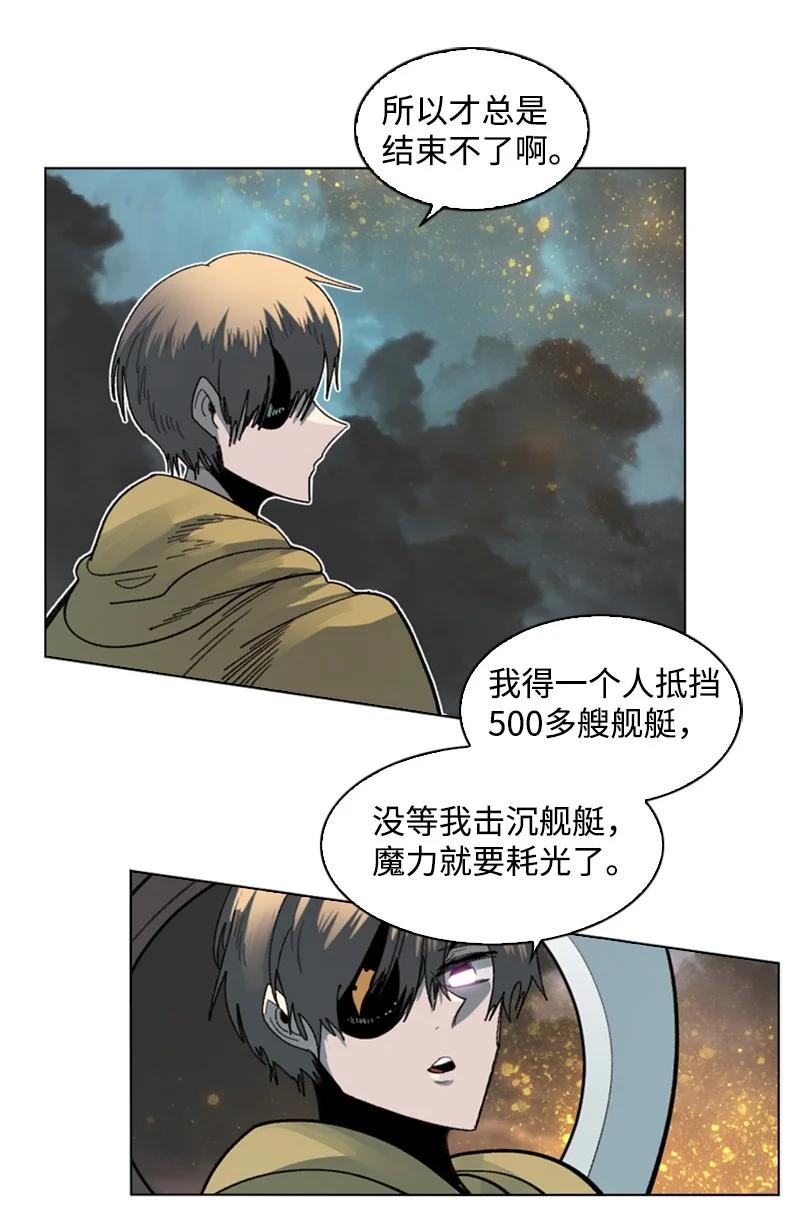121 危机四伏26