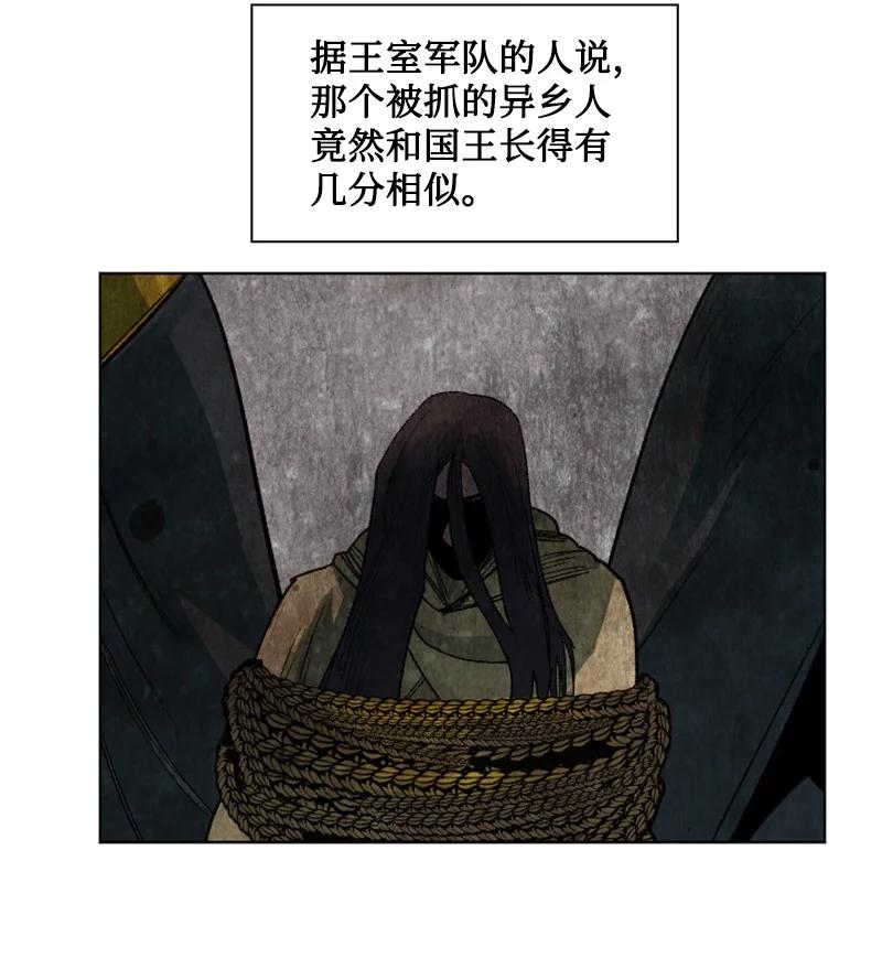 131 时间继承者66