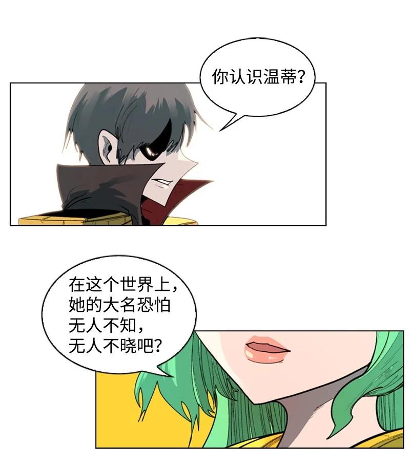 52 回到王宫34