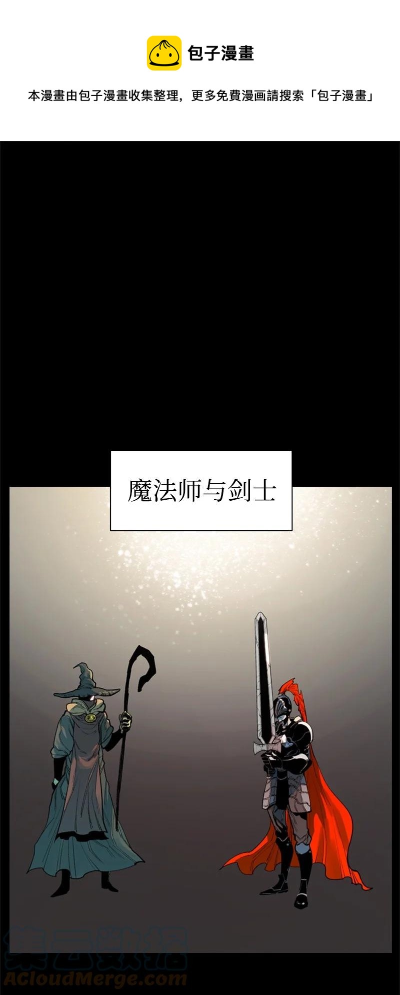 21 孤注一掷0