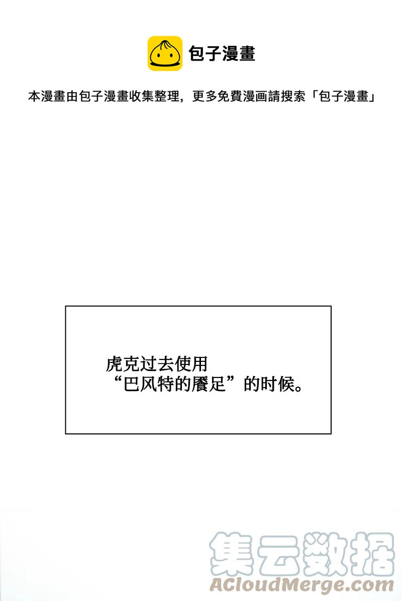 150 援军抵达0