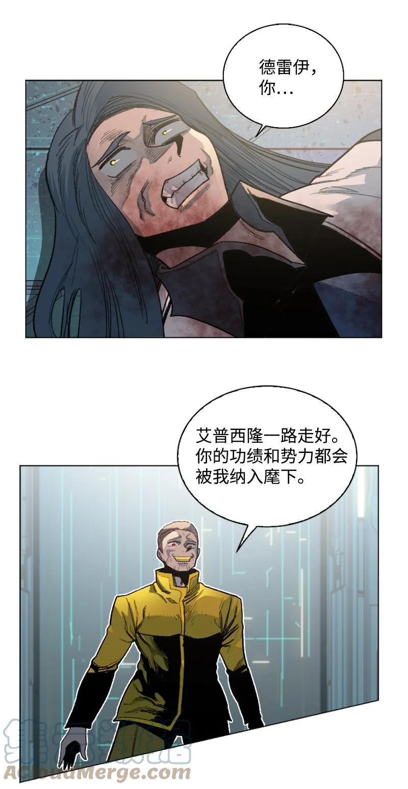 164 离间计45
