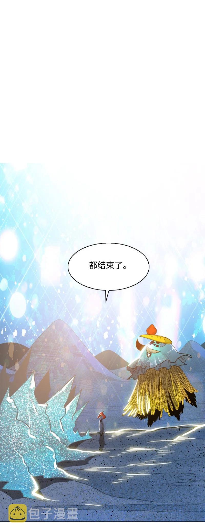 142 伊利诺归队2