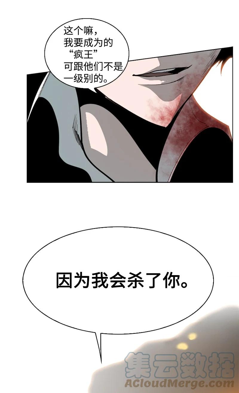 70 赴死136