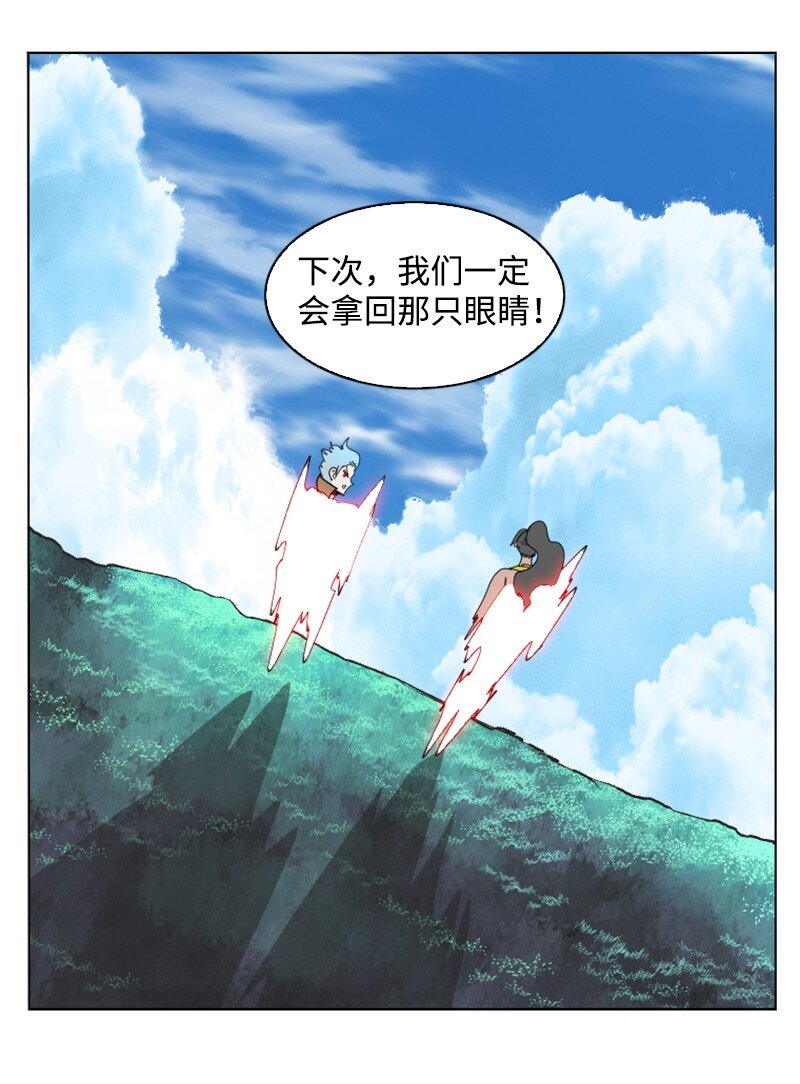 201 黑魔法师84