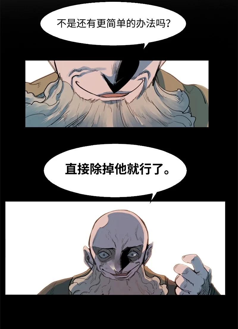 39 向路赫尔前进94