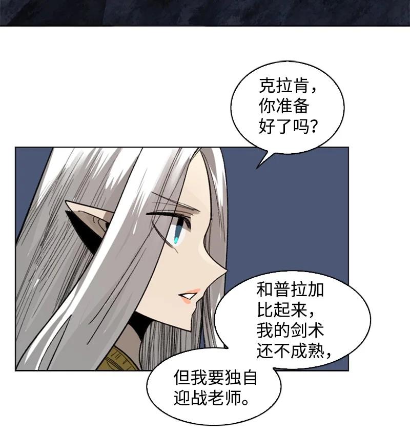 110 天才少女54