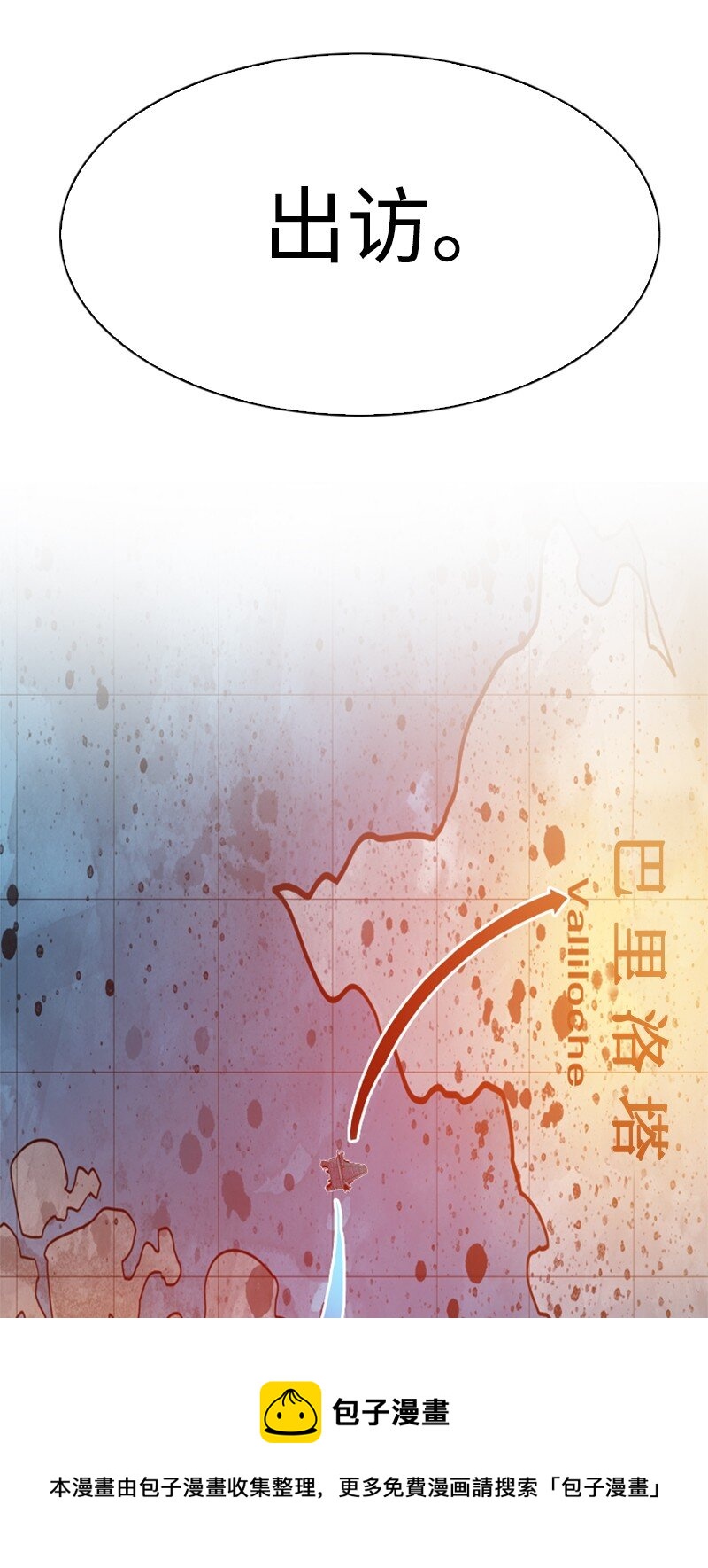 179 两个虎克80