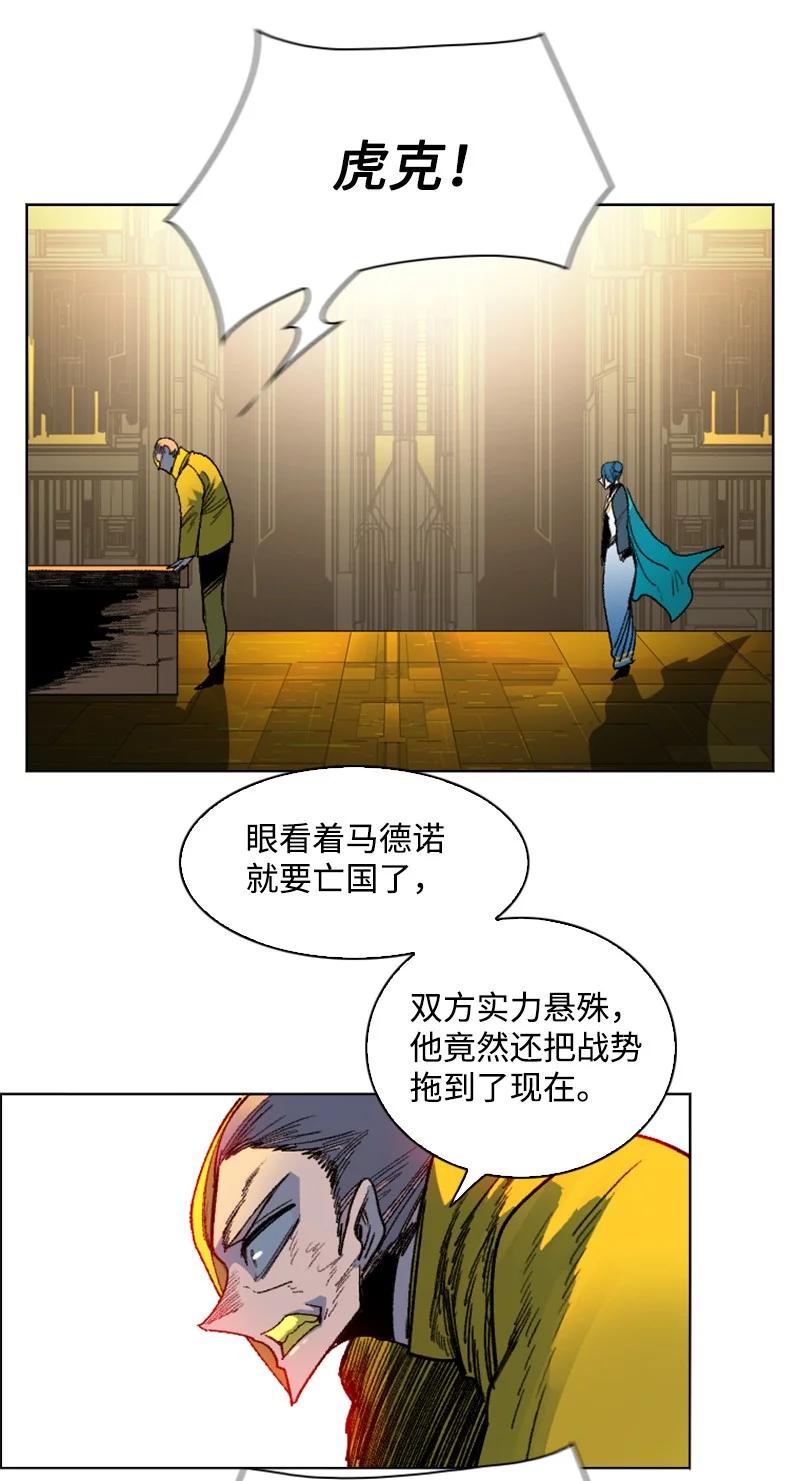 129 穷追不舍71