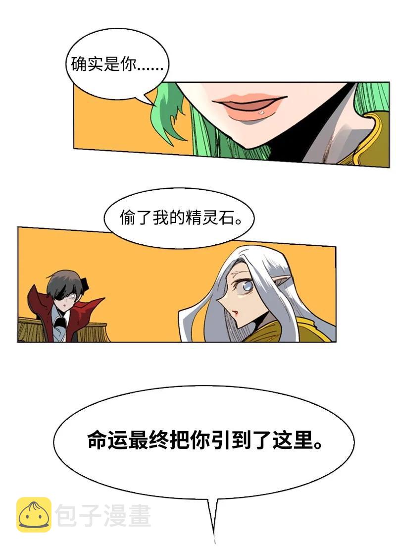 50 精灵王71
