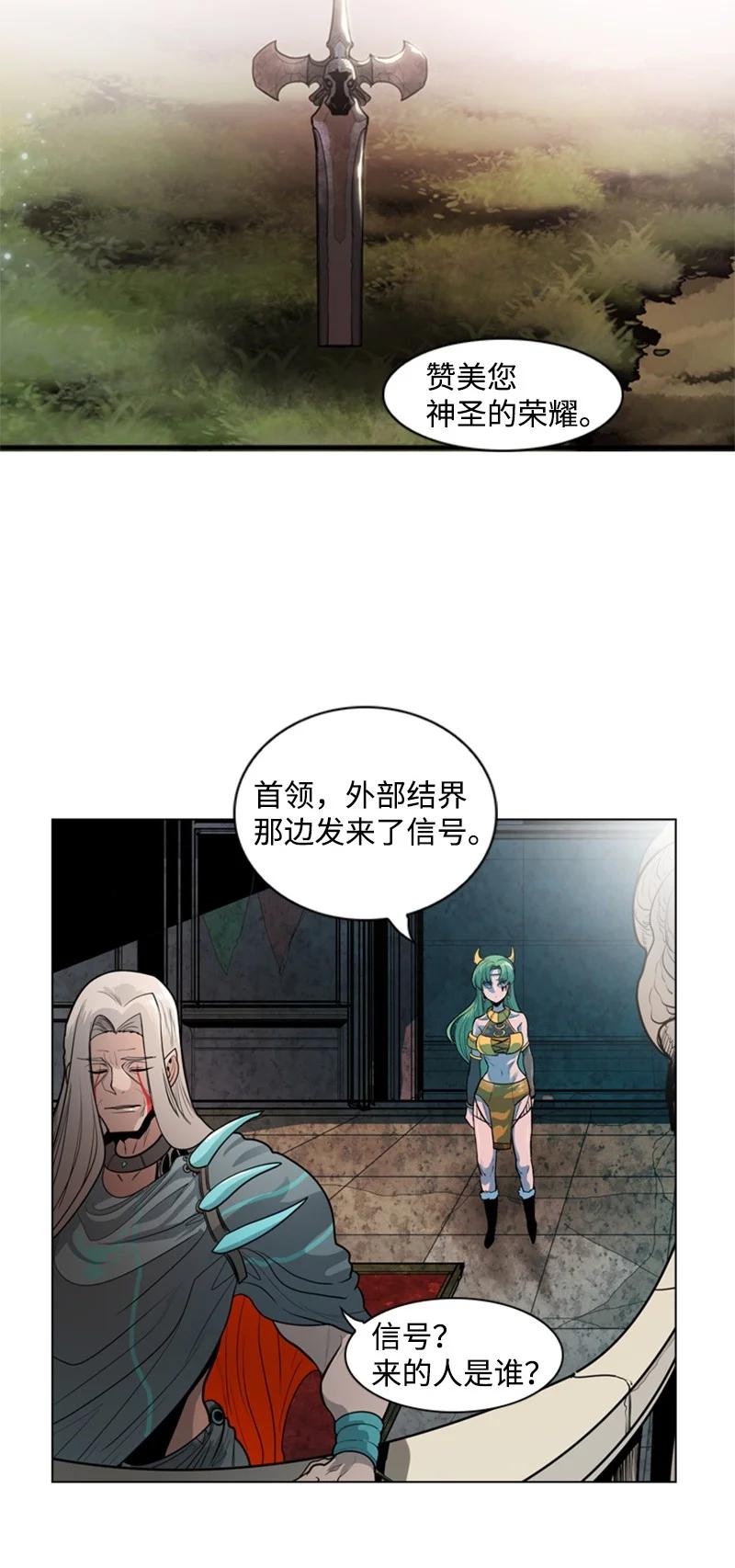 13 大师凯恩34