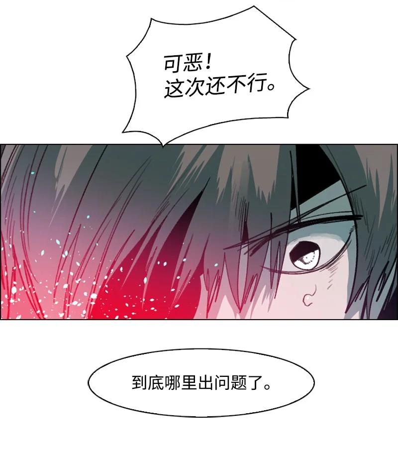 81 心计19