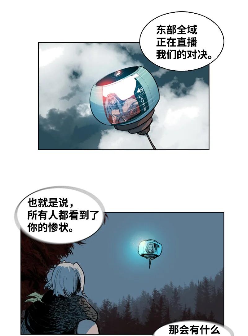 27 点燃烽火35