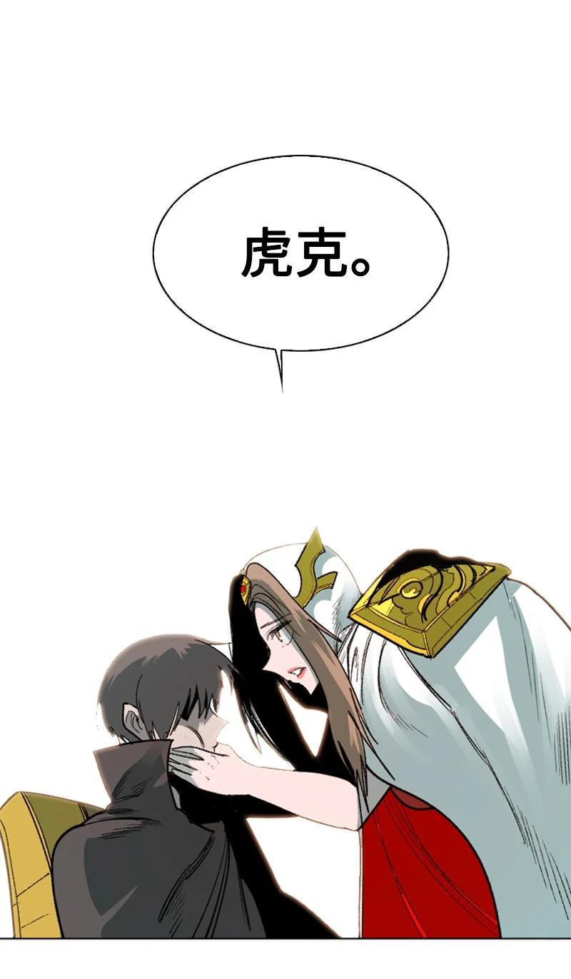 70 赴死145