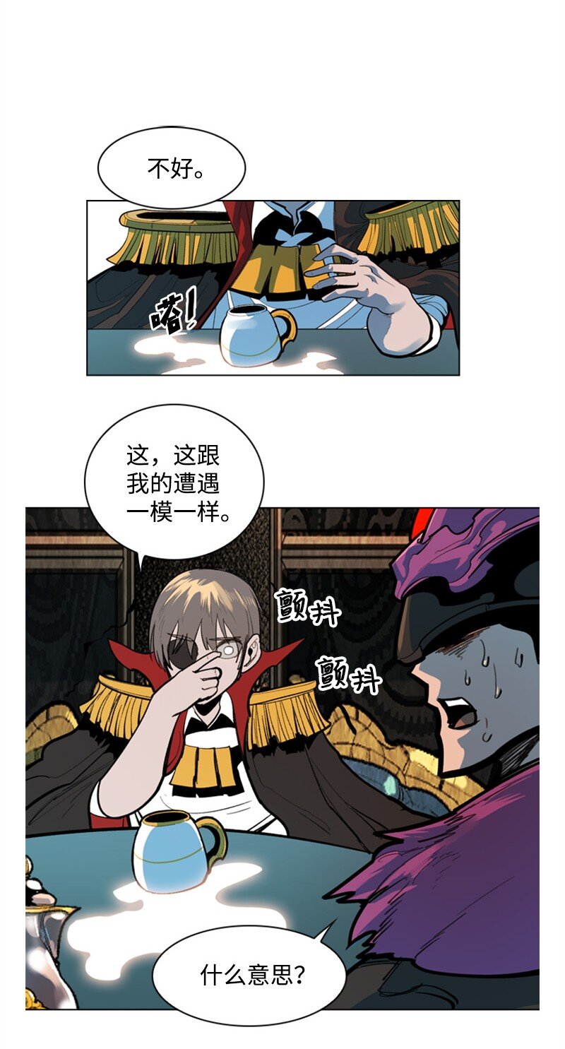 01 圈套56