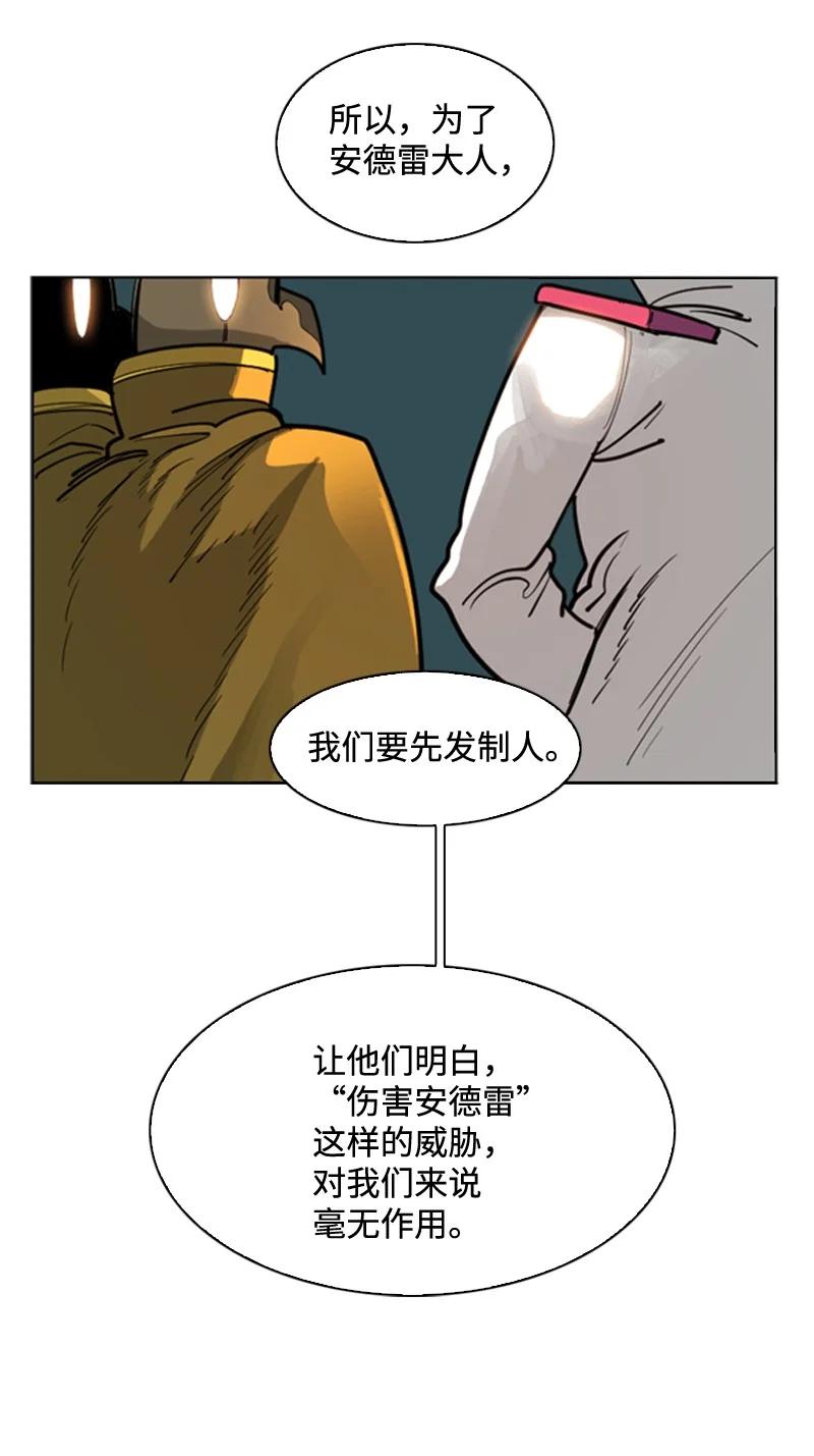 111 失策29