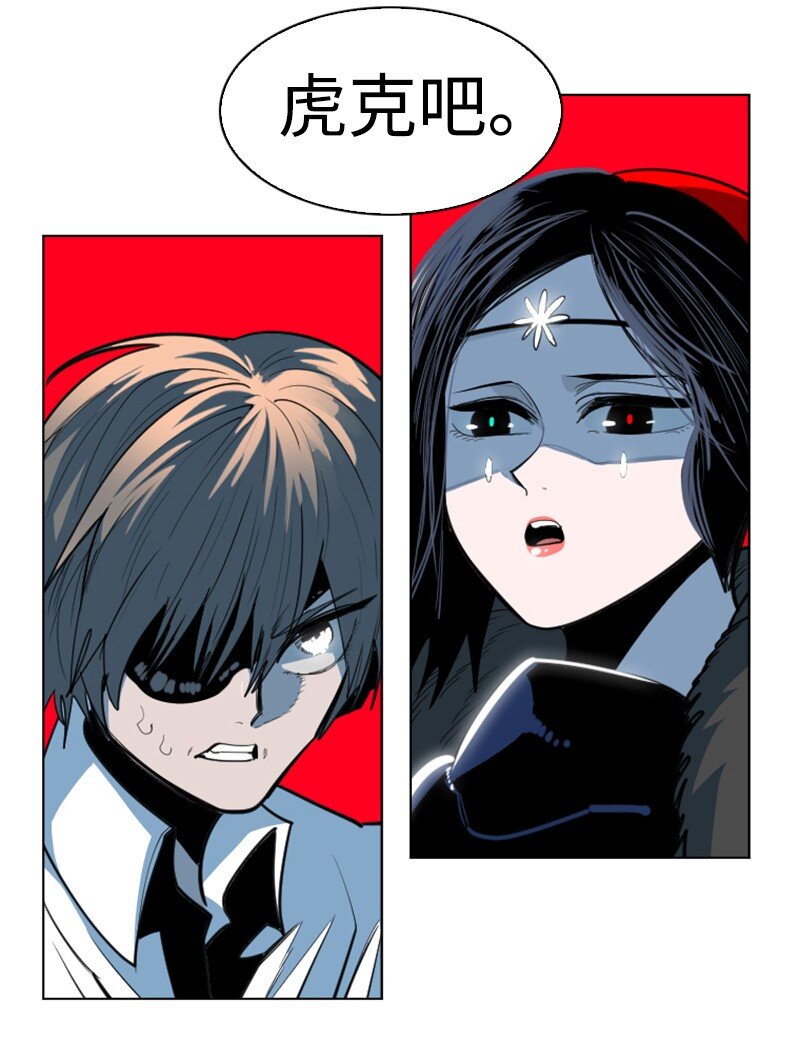 194 身份暴露73