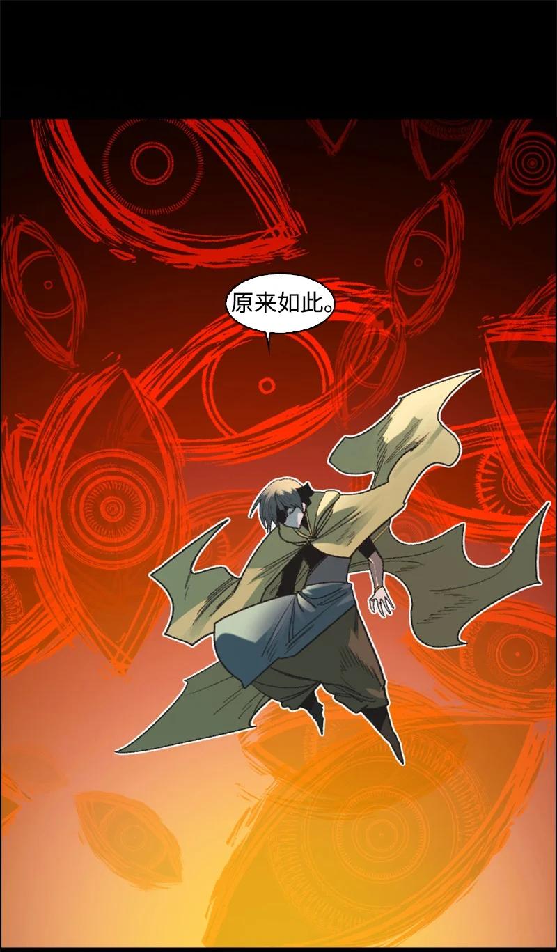 133 阿里巴巴归来50
