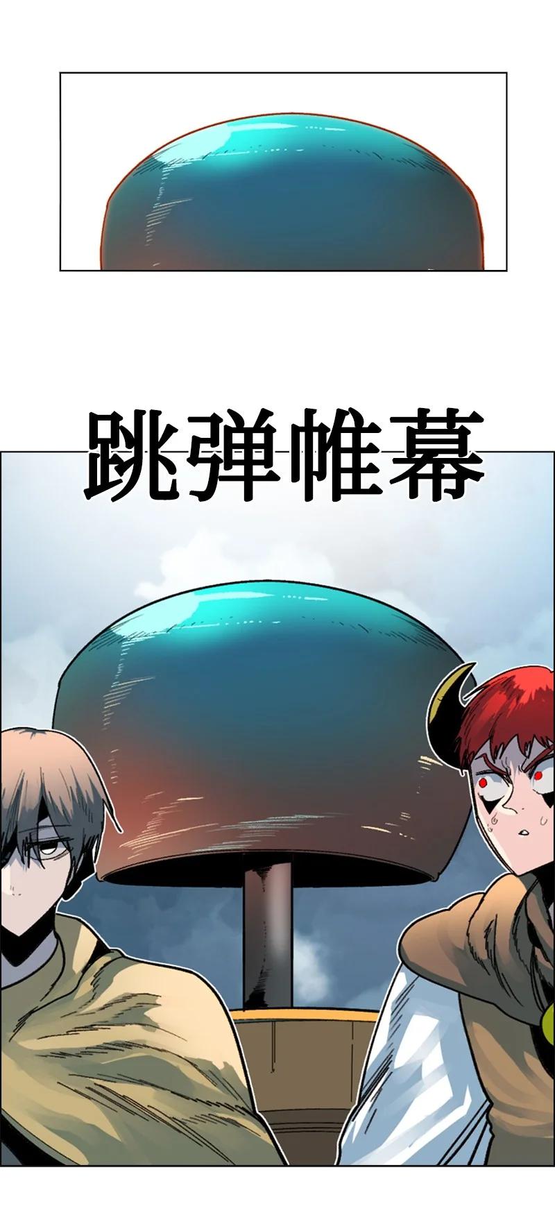 127 步步爲谋58