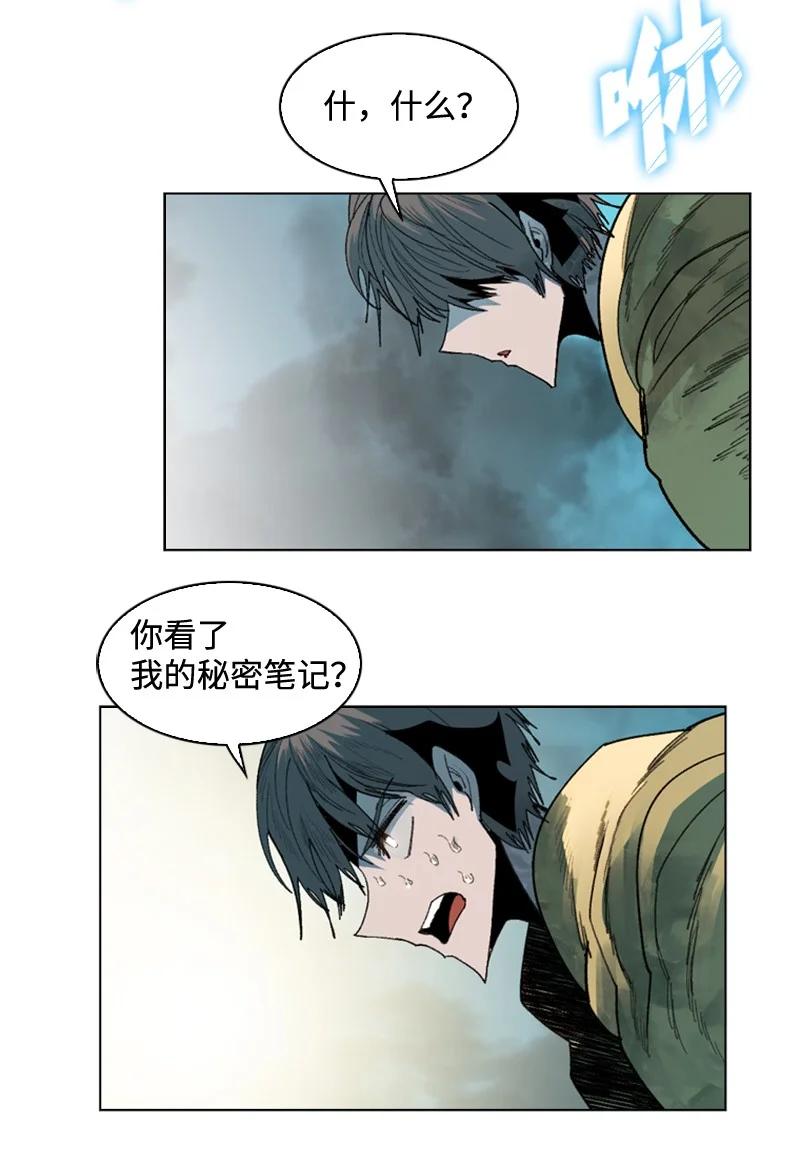119 发起反攻43