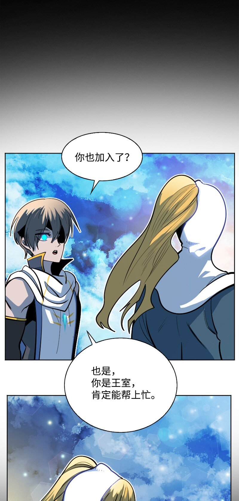 198 卖国奴女王9