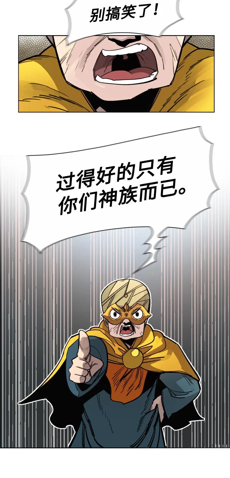 113 人质被杀37