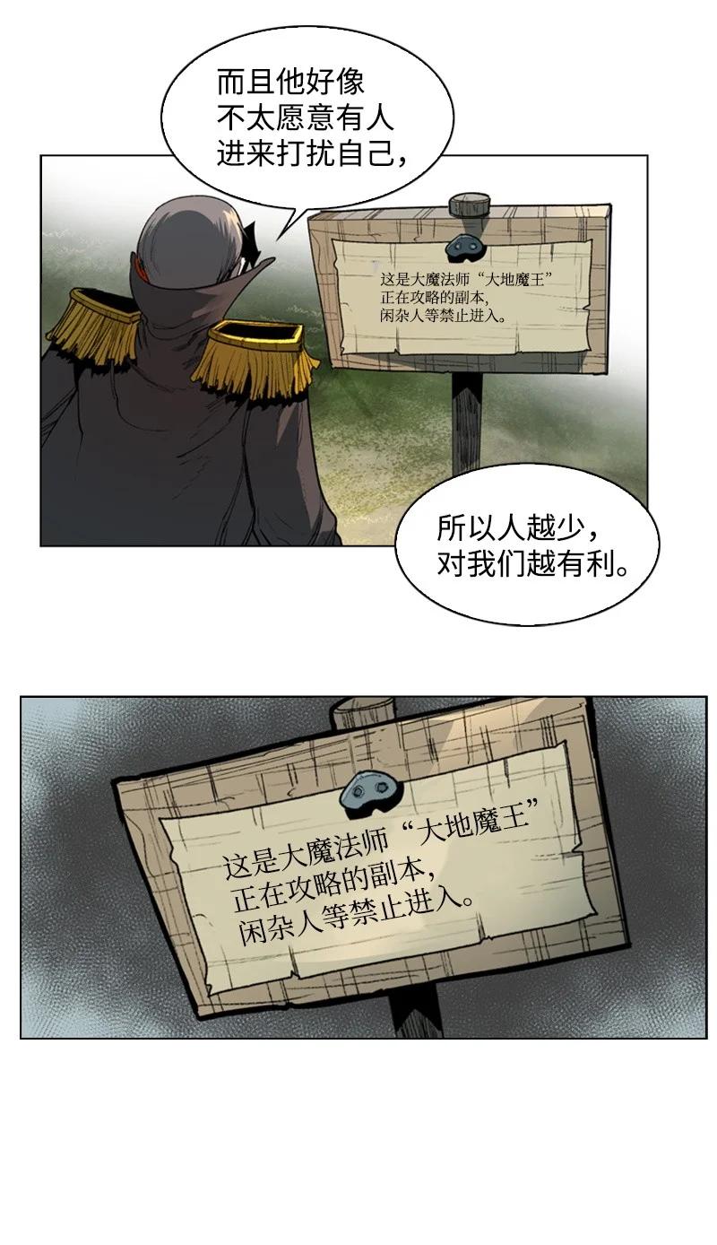 45 进入副本62