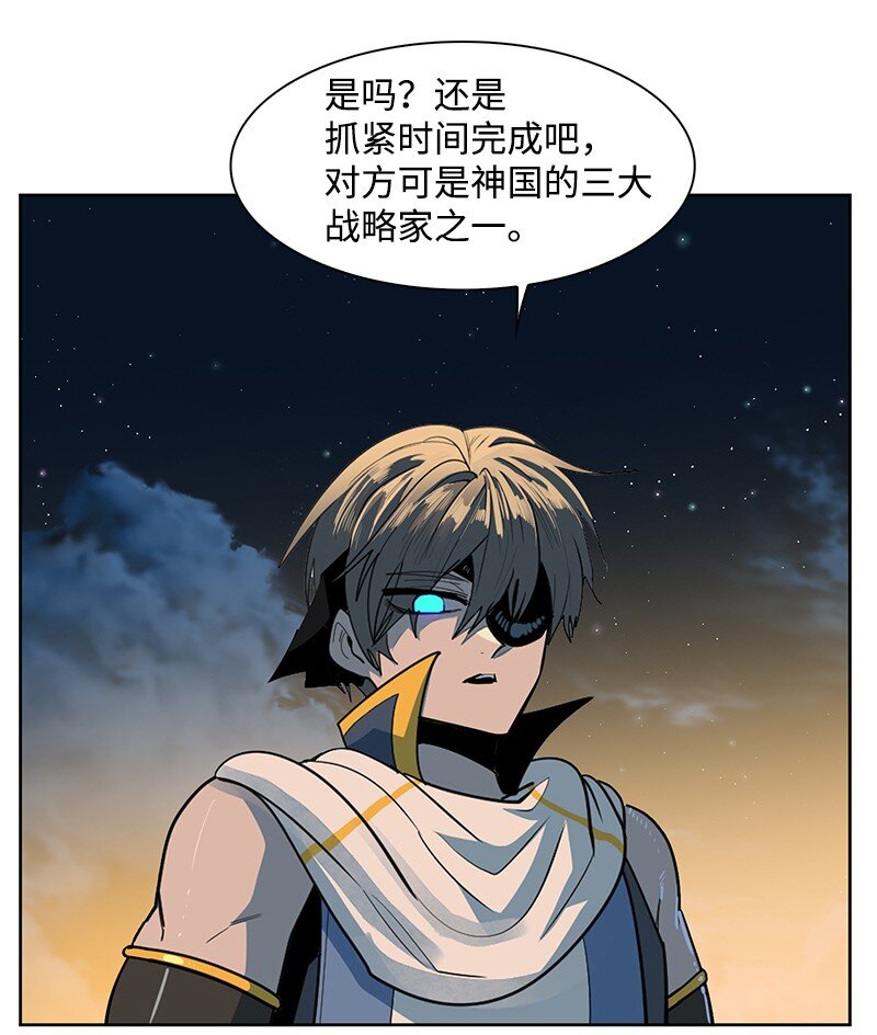 211 战术交锋52