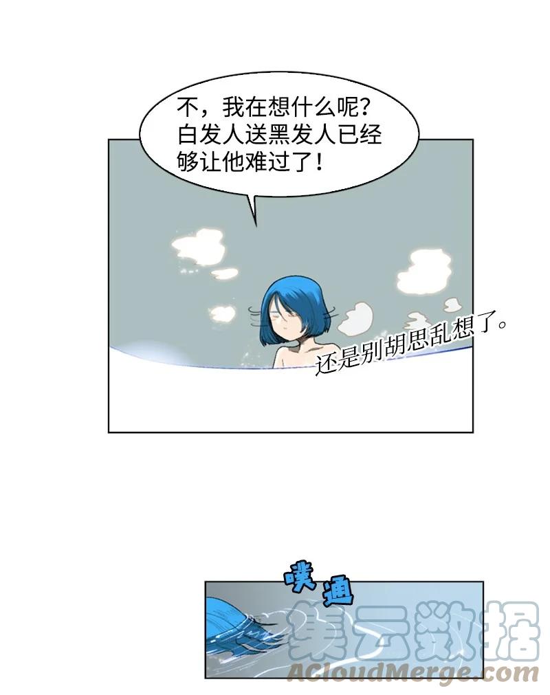 44 命运的交界6