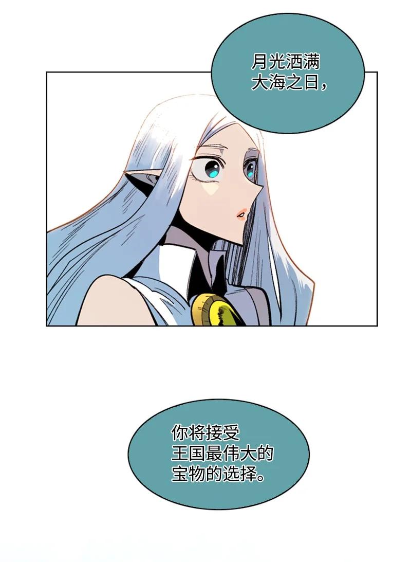 96 回到过去19