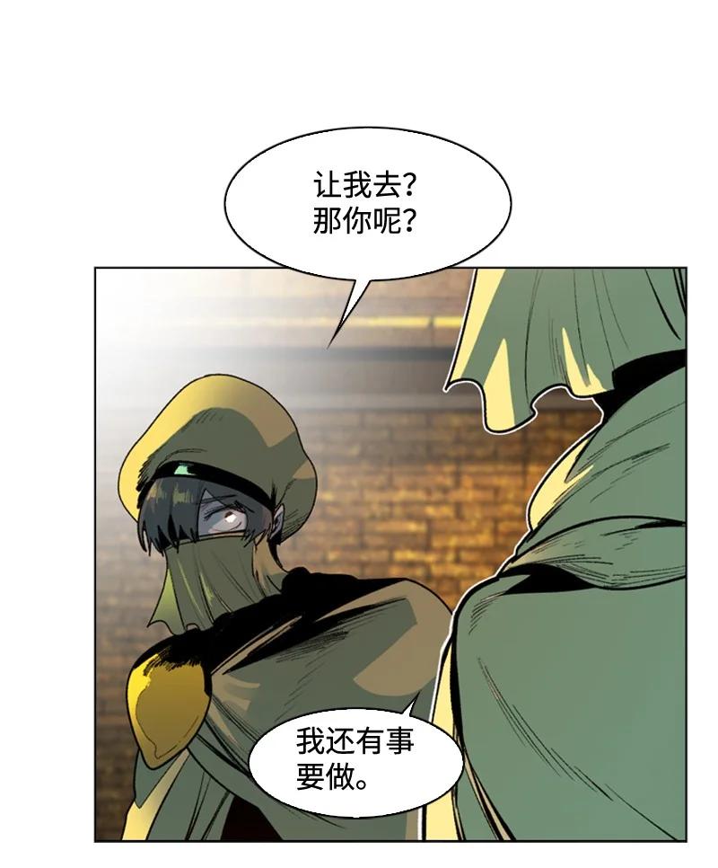 97 魔法师猎人59