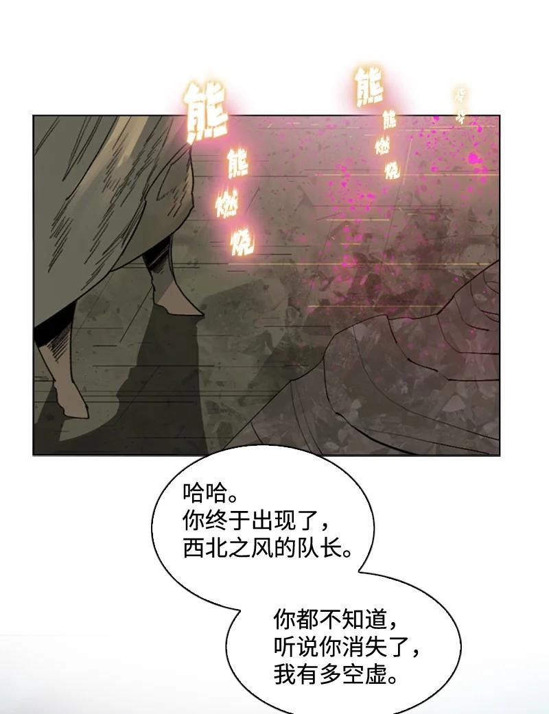 119 发起反攻74
