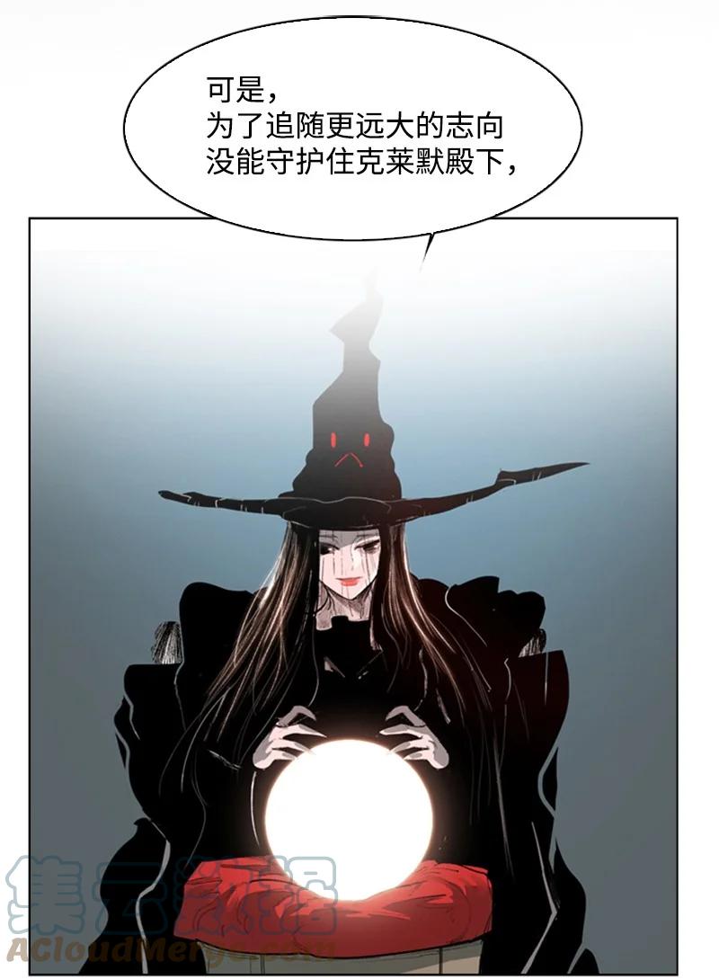 74 君王缔造者6
