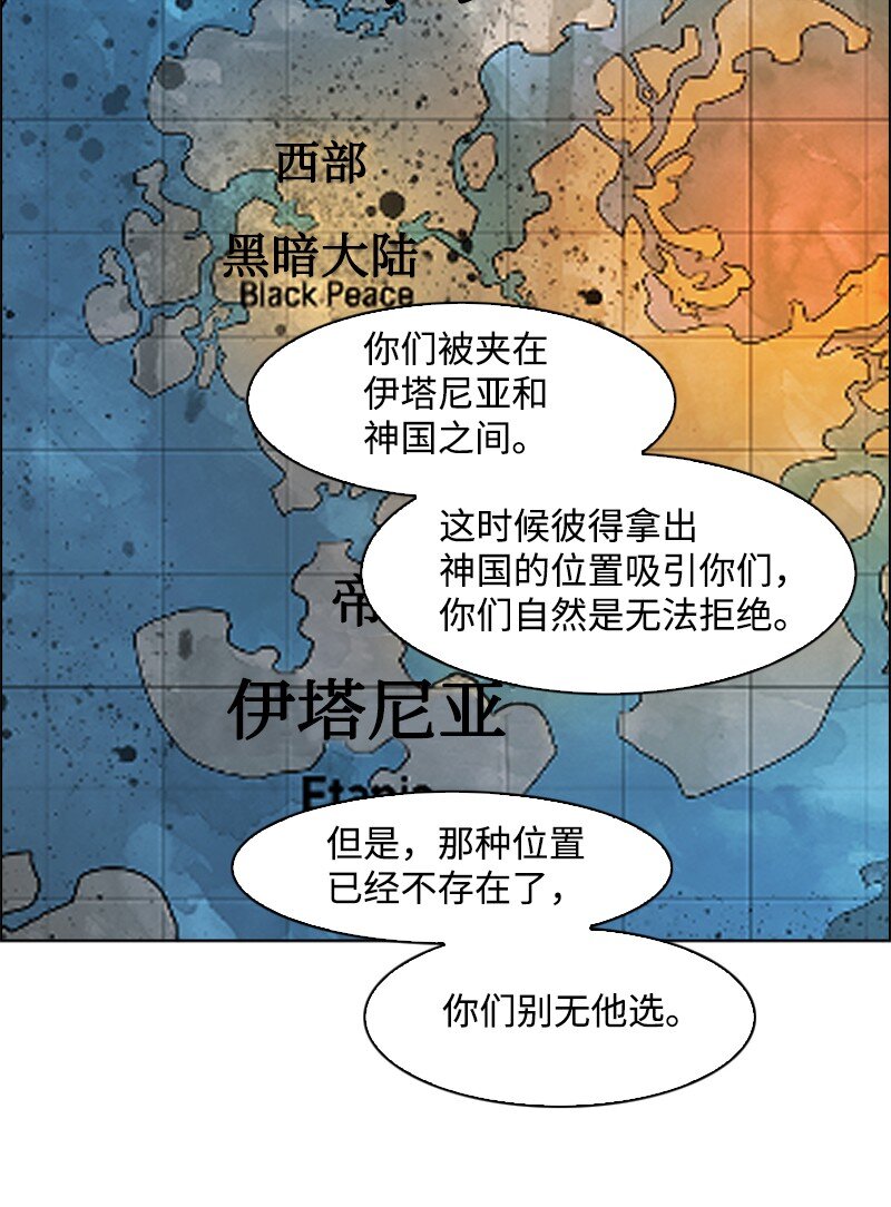 202 离间计77
