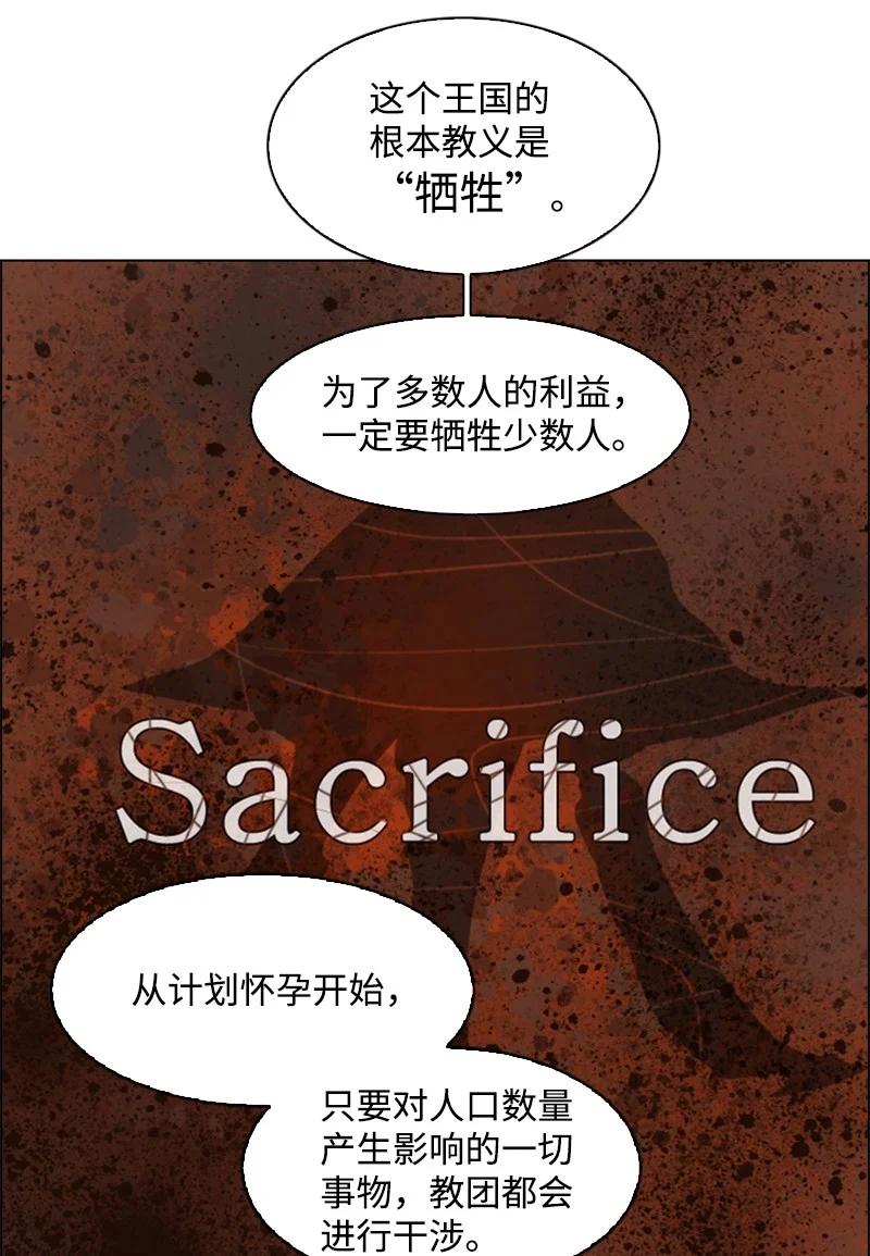 106 身世之谜78