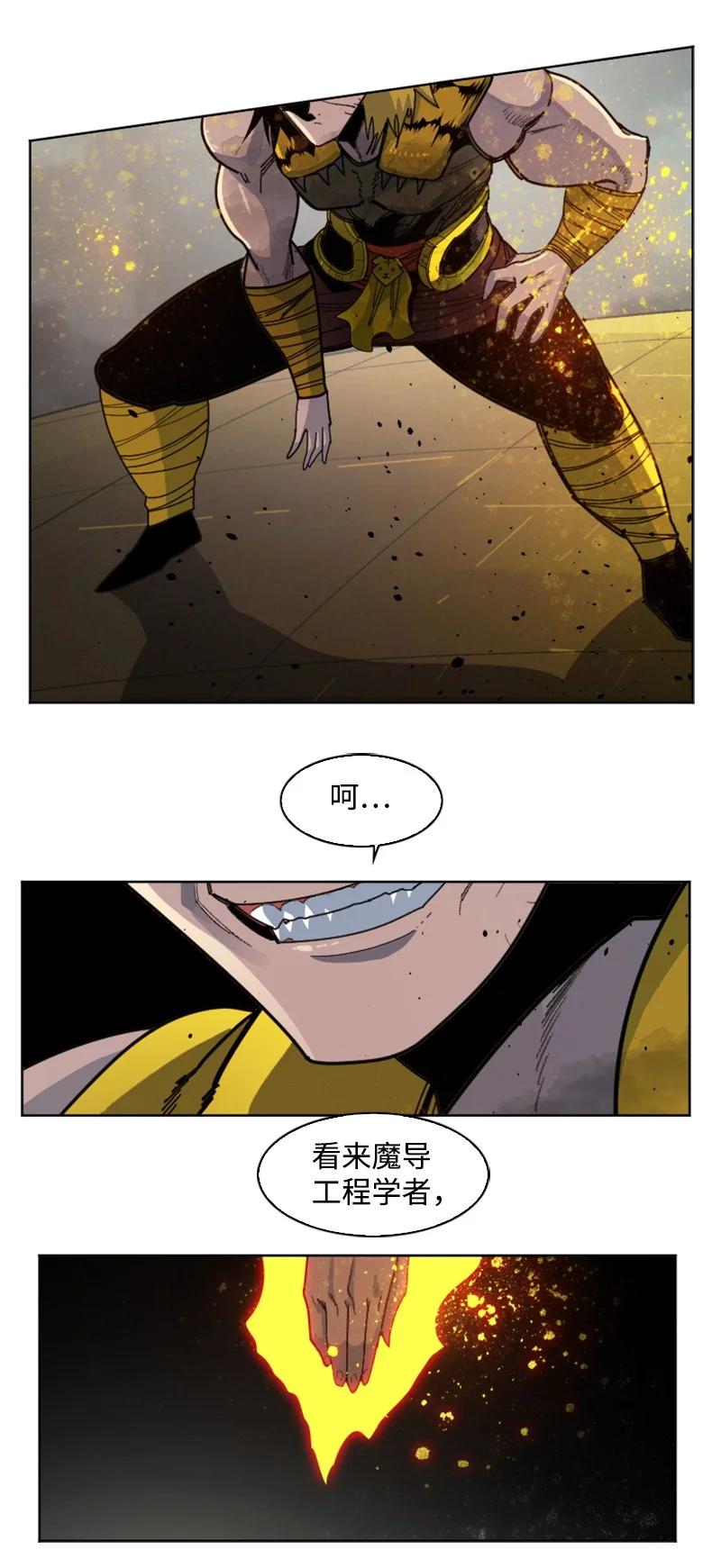 168 金狼VS虎克63