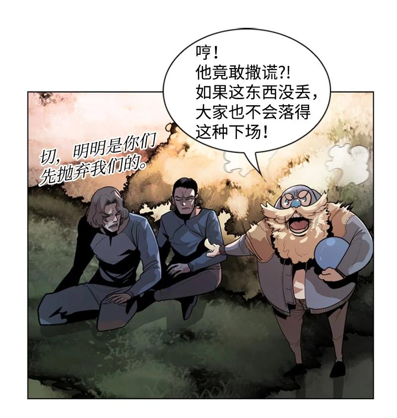 13 大师凯恩14