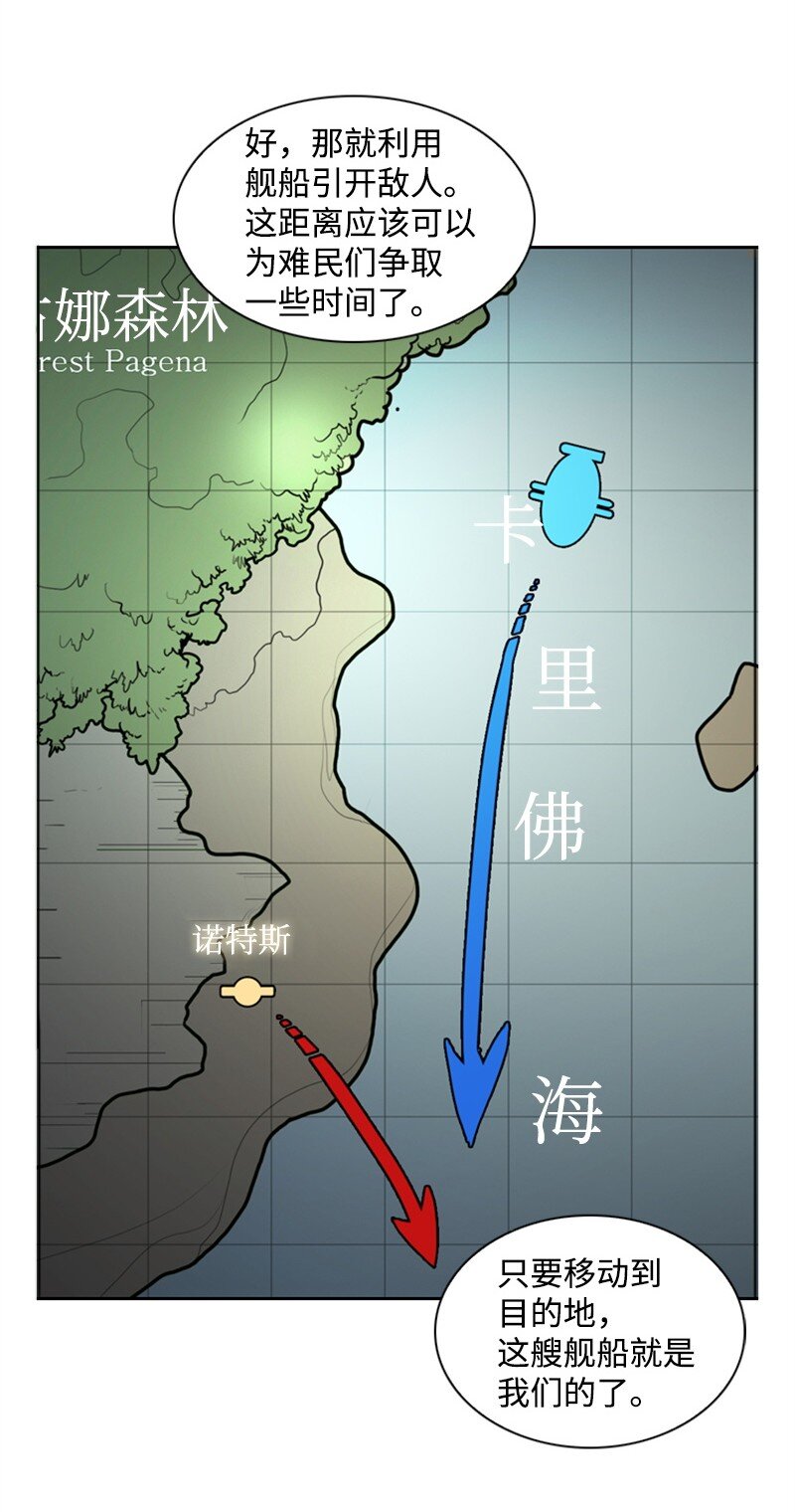 07 守护者48