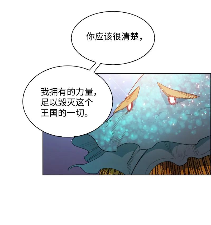 141 千年怪物54