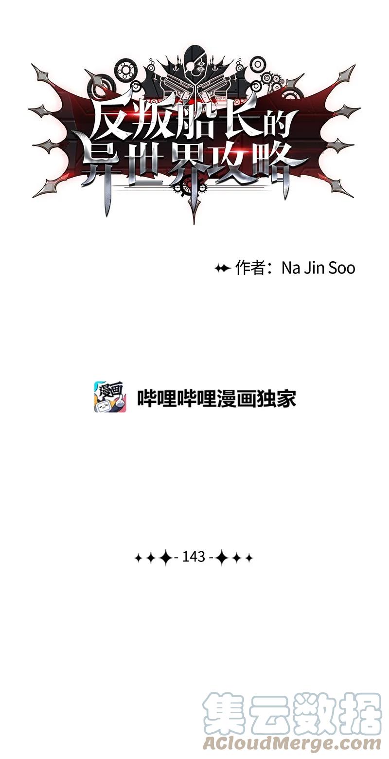 143 绝处逢生88