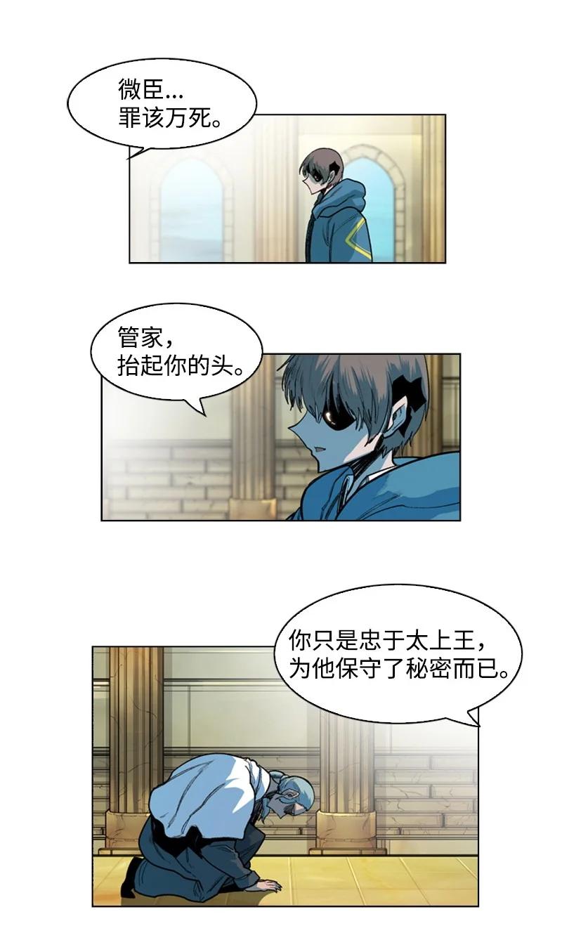 41 冒牌货29