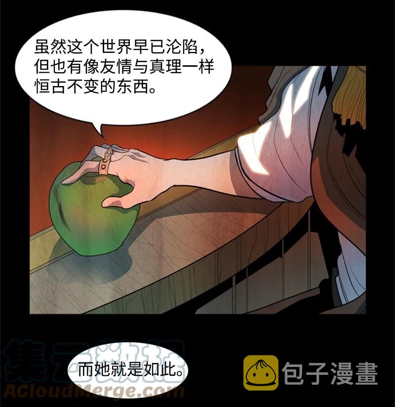 16 绿苹果79