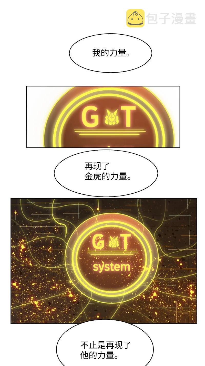 152 隐藏王牌43