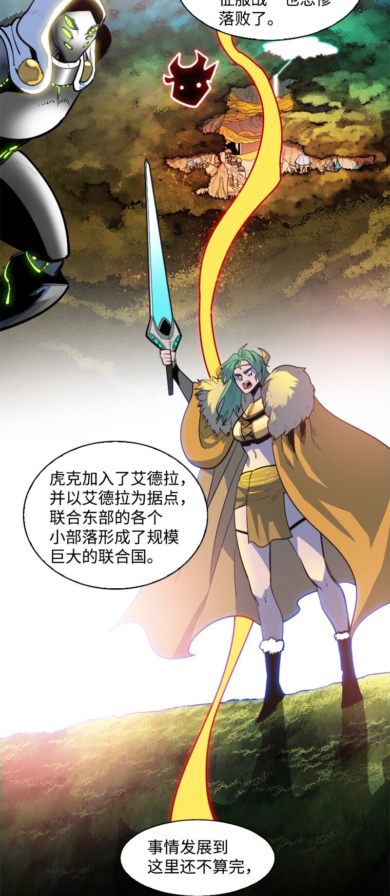 177 介入战争17