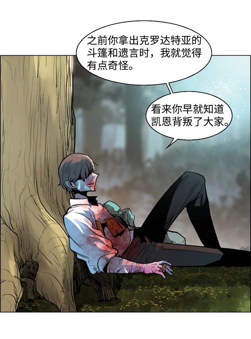 23 大一统16