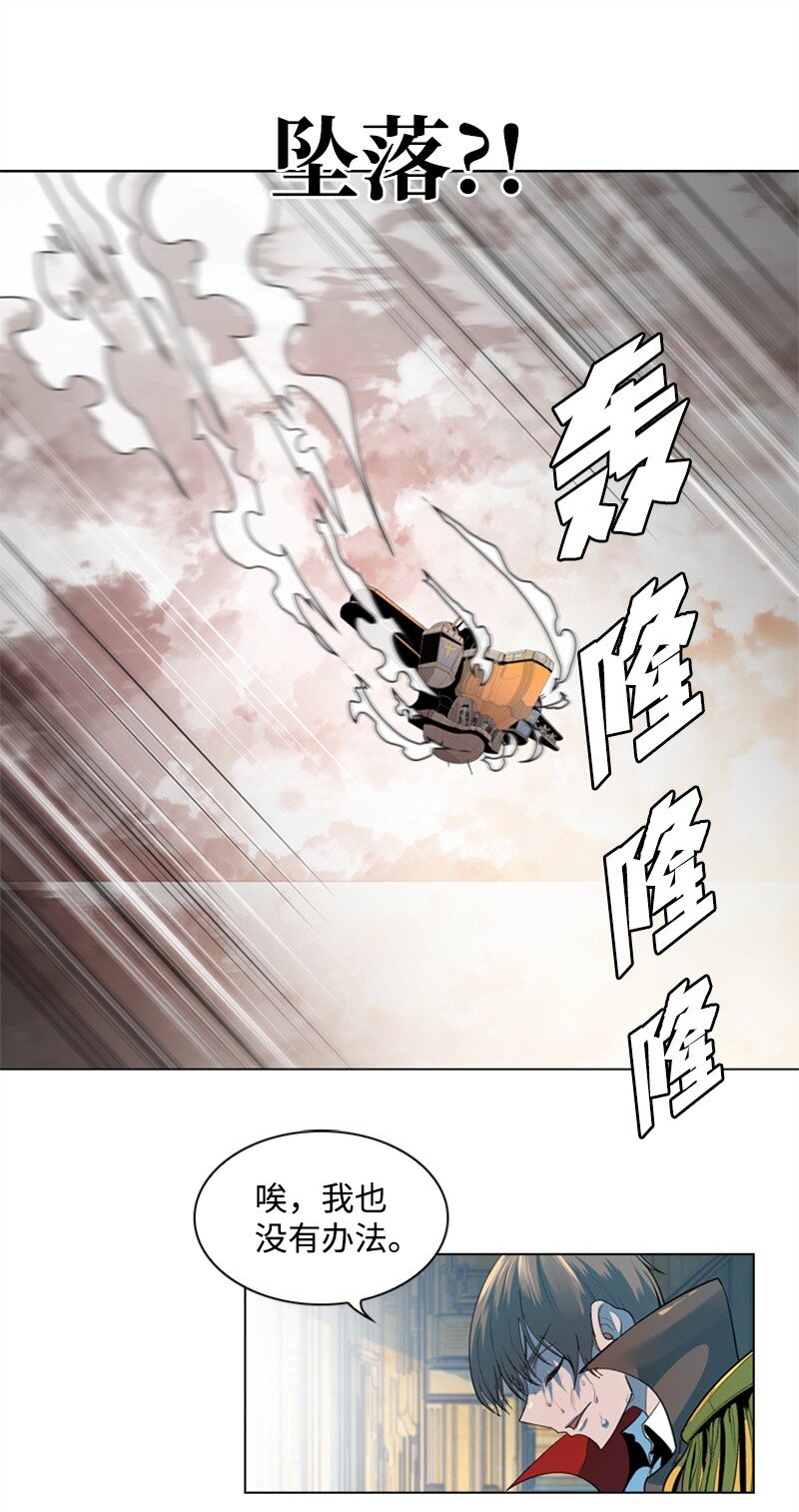 05 危机7