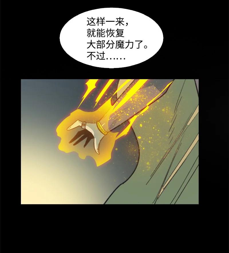 133 阿里巴巴归来53